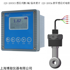 感应式盐酸浓度计SJG-2083CS，上海博取厂家