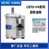 现货热卖长源液压泵 CBTD-F410-ALH1 齿轮泵