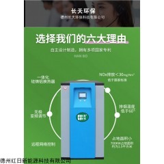 瀚博全預混低氮冷凝燃氣熱水鍋爐商用變頻