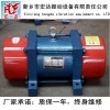 JZO-1.5-2 東莞JZO-1.5-2振動(dòng)電機(jī) 三相0.15kw振動(dòng)電機(jī)