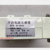 温州华泽 开启式电流互感器DP-80*58  600/5A 0.5级 500A 600A 5VA