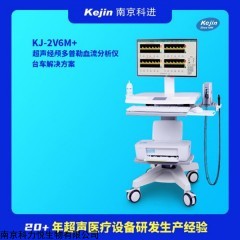 KJ-2V6M+ 经颅多普勒检测仪超声探头测量脑血管