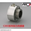 C203 FMS张力传感器C203中国总代印刷包装冶金薄膜金属箔复合涂布