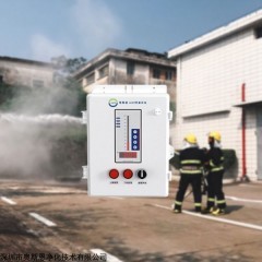 OSEN-SW 工业企业车间消防水箱液位监测预警系统