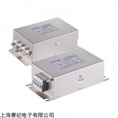 上海赛纪SJS780三相四线三级高性能交流emi电源滤波器380V440V抗干扰净化