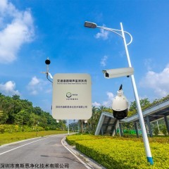 OSEN-Z 深圳市轨道交通噪音污染在线监控系统