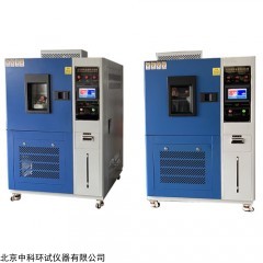 GDW-500 交变高低温环境试验箱
