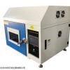 SN-T 台式简易式氙灯老化试验箱