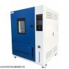 GDW-500可程式高低温环境试验箱