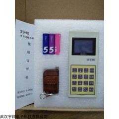 云南省新款无线电子地磅控制器