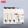销售ABB模拟量输出端子排型号DSTA171 3BSE018311R1