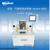Huace-5001 锂离子电池隔膜气密性测试系统