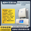 HCWP-800 华测高温介电温谱测试系统