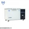 医然200L/300L/480L超低温冷柜卧式超低温冰箱实验室冷冻柜