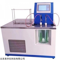 MHY-30925 自动发动机冷却液冰点测定仪