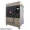 BY-SN-900 安徽邦仪水冷式氙灯耐气候试验箱