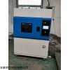 BY-SN--500 安徽邦仪风冷式氙灯耐气候试验箱