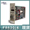 F3322 数字输出模块安全仪表系统