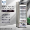 YR/FL150 医然150L药品存储柜不锈钢立式单门药品阴凉箱gsp认证展示冷藏箱