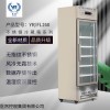 YR/FL260 医然260L药品存储柜不锈钢立式单门药品阴凉箱gsp认证展示冷藏箱