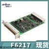 F6215 电源模块SIS系统控制器