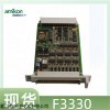F6251 输入模块H51q 系列SIS系统控制器