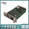 F7541 输入模块SIS系统控制器H51q 系列