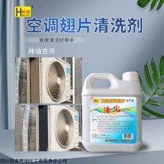 HJ010 好洁涤尘2.5L