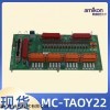 FC-TSAO-0220mAO模块PLC控制模块DCS/分散型控制系统
