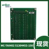 CC-TDOR11 数字输出继电器PCB电路板