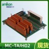 MTL24571 DIN导轨安装保护模块PLC 系统模块