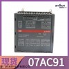 AO845-A 4通道冗余模拟量输出模块DCS模件