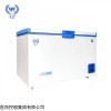 DW-45W 医然468L/668L超低温冷柜零下45/60度实验室冰箱卧式低温保存箱