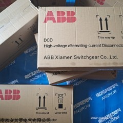 DCD-12/1250A ABB單相隔離開關(guān)DCD-12/1250A 陶瓷