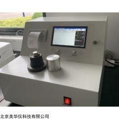 MHY-30946 智能透气性测定仪
