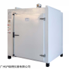 101A-7B 沪粤明电热鼓风干燥箱 实验室大型高温工业烘箱