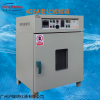 401A老化试验箱 200℃转盘式干燥烘箱