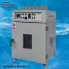 402A电子材料老化试验箱 300℃实验室干燥箱