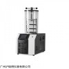 FD-1B-50台式冷冻干燥机 -60℃冷阱预冻冻干机