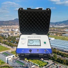 OSEN-AQMS 化工园区污染排放点便携式环境应急监测设备