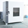 GZX-GF101-2-BS-II 卧式电热恒温鼓风干燥箱 300℃实验室试验烘箱