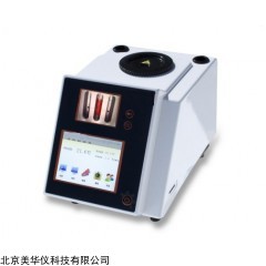 MHY-30954 油脂蜡类视频熔点仪