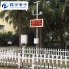 TY-QX/05 校園中小學(xué)教育自動氣象站