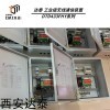 DTD433FHY 鋼廠利用流量計(jì)數(shù)據(jù)無線采集器 將數(shù)據(jù)匯總至主控室 即插即用