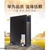 2000-G-10KRTL 華為UPS不間斷電源2000-G-10KRTL負載9KW高頻穩(wěn)壓外接蓄電池