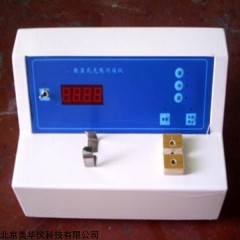 MHY-18349 数显式光热测痛仪