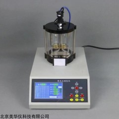 MHY-30970 膏药软化点测定仪
