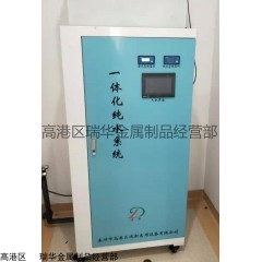 医用纯水机150L