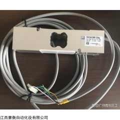 德國HBM單點式稱重傳感器PW10AC3MR-50kg