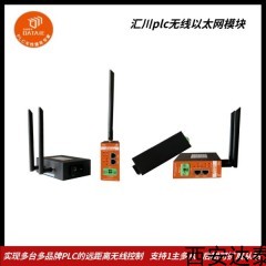 DTD419M 匯川PLC遠(yuǎn)程通信模塊 用于監(jiān)測伺服電機(jī)的位置、狀態(tài)、速度等參數(shù)